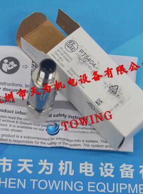 德国IFM易福门压力变送器PT5404议价