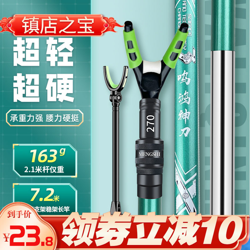 碳素支架超硬超轻炮台鱼竿架杆大物钓鱼多功能台钓椅钓箱地插架竿