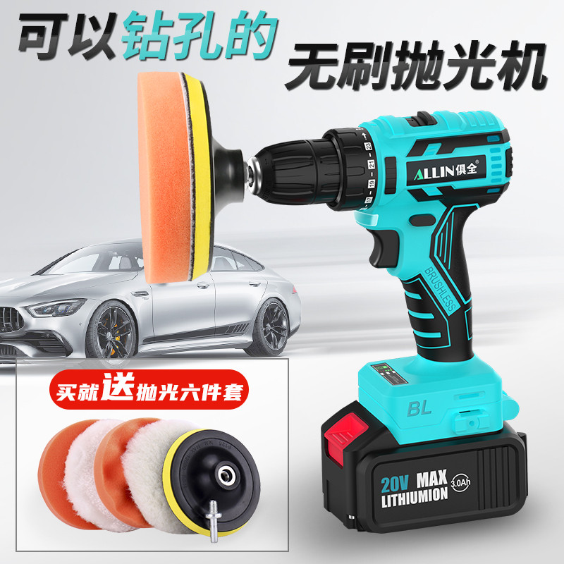 汽车打蜡神器海绵轮羊毛球抛光机电钻海棉打磨抛光盘漆面划痕