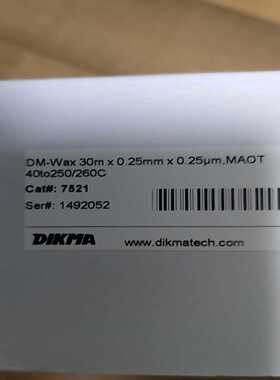 DiKMA毛细柱DM-Wax(亚飞商行）