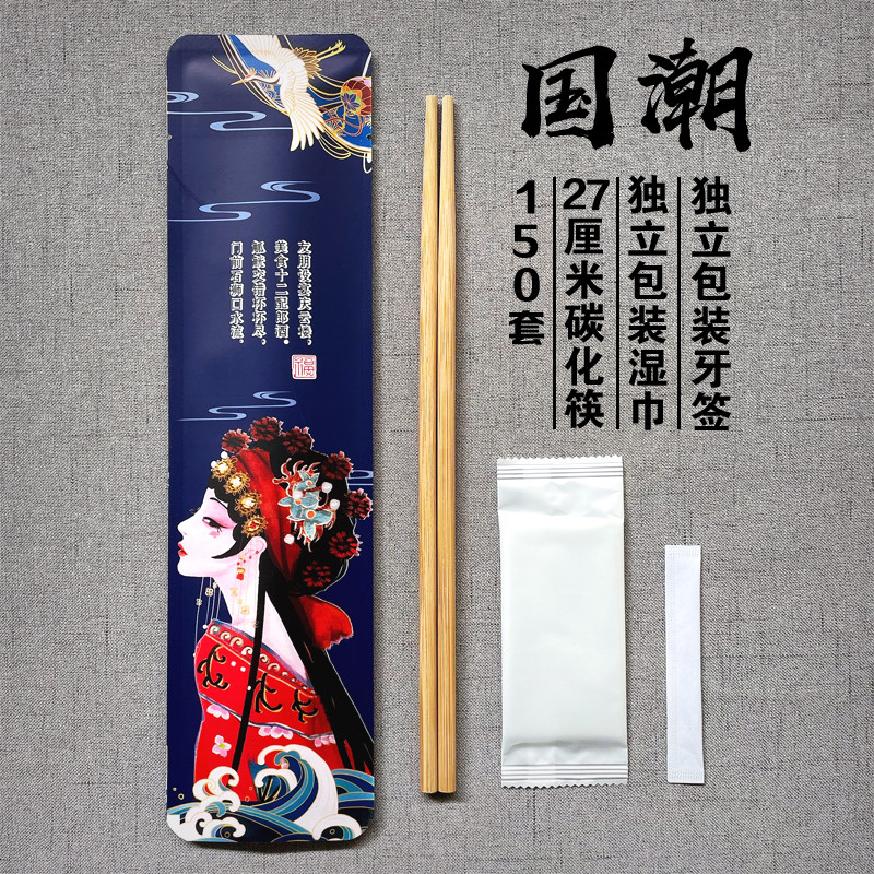 高档一次性筷子四件套商用带湿巾手套三合一外卖打包餐具订制