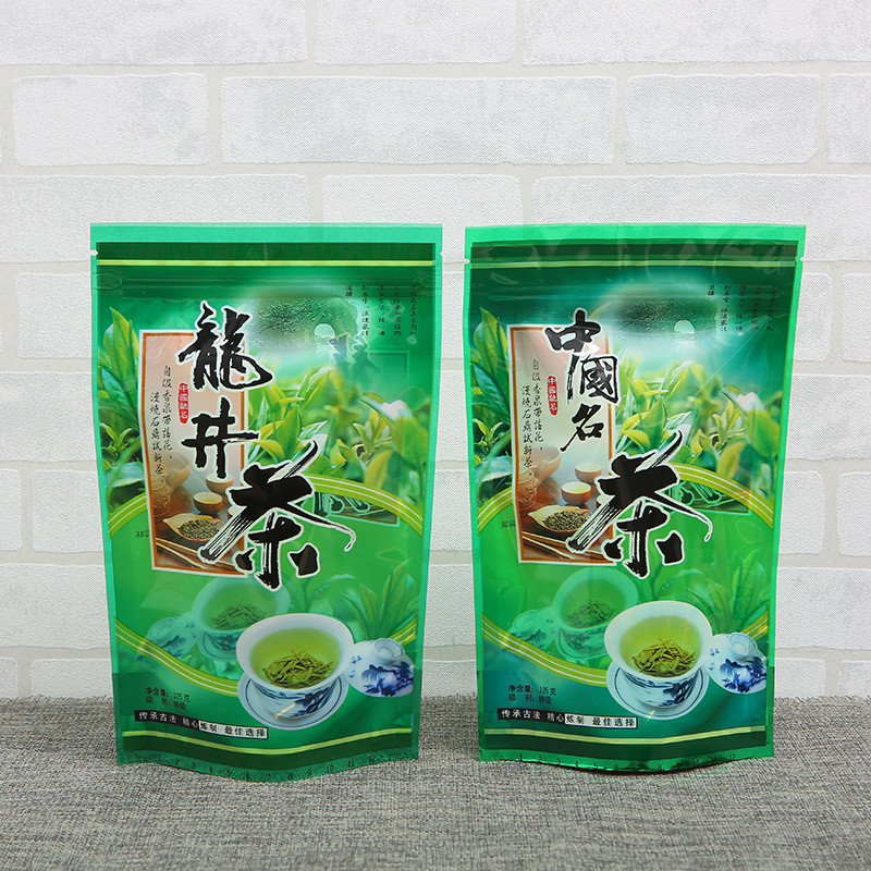 125克茶叶包装 绿茶自立镀铝自封口夹链袋龙井茶名茶塑料包装袋子