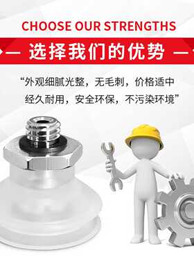 ZP3-T10/T13/T16BU-A5欧喜恩真空吸盘ZP3-T04/T06/T08BU-A5