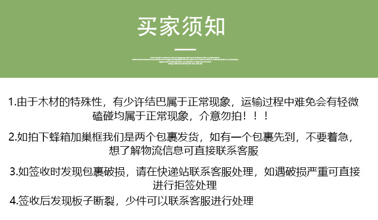 товар из китая 蜂荣十框准中蜂箱七框诱蜂箱全套蜜蜂箱加厚土养箱厂家直销 No brand
