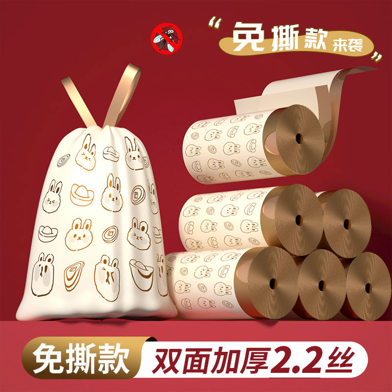 免撕印花垃圾袋家用批发手提式抽绳垃圾袋厨房加厚大号塑料袋子