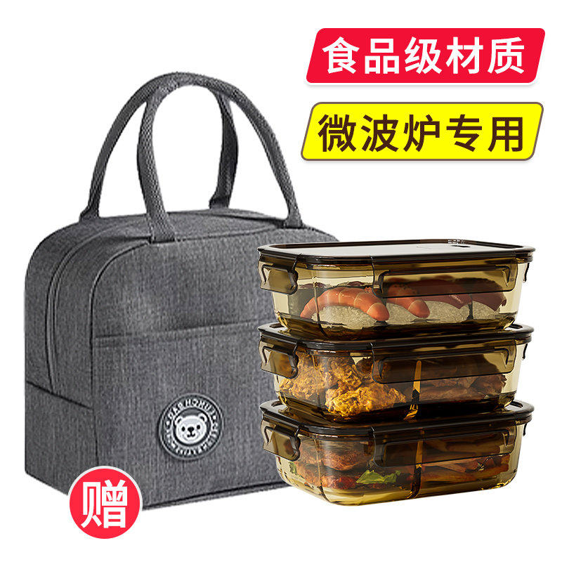 玻璃饭盒微波炉加热专用上班族保温手提袋餐盒多格密封便携便