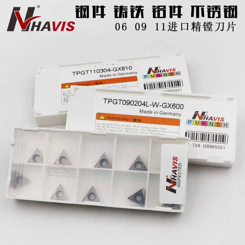 HAVIS铸铁 铝 钢件 不锈钢精镗刀片TPGT080204 090204 110304