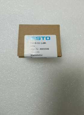 费斯托FESTO过滤减压阀，型号：LFR-1/2-D-MID拍前询价