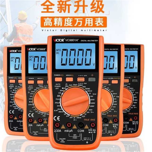 胜利万用表VC9801A+VC9802A+VC9804A+VC9805A+/VC9803A+VC9808