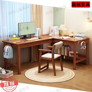 实木转角书桌L型靠墙拐角电脑桌家用办公桌学生写字台卧室学习桌
