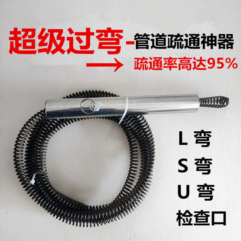 新型下水道疏通神器厨房存水弯检查口马桶堵塞疏通弹簧管道疏