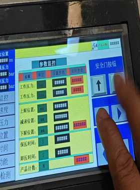 6AV6 648-0CC11-3AX0（基数电子）