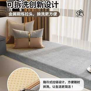 四季 棉麻飘窗垫窗台垫2023新款 通用阳台垫子可拆洗海绵坐垫子