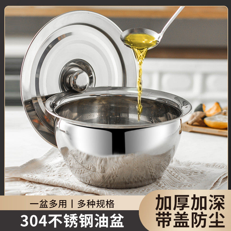 伟纳斯304不锈钢油盆带盖特厚家用储油缸用和面专用油鼓过油盆