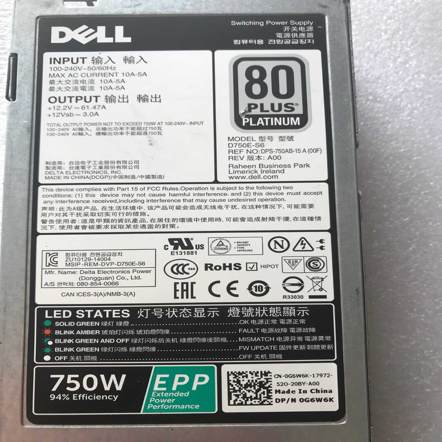 DELL R630 R730 R730XD 750W 电源询价