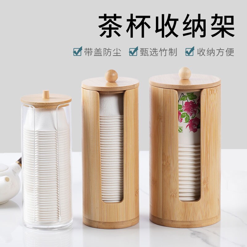 桌面杯子收纳架杯架一次性功夫茶杯取杯器架子家用摆放办公室圆形