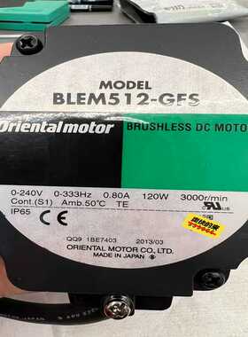 (询价)马方马达 BLEM512-GFS马达+减速机GFS5G15