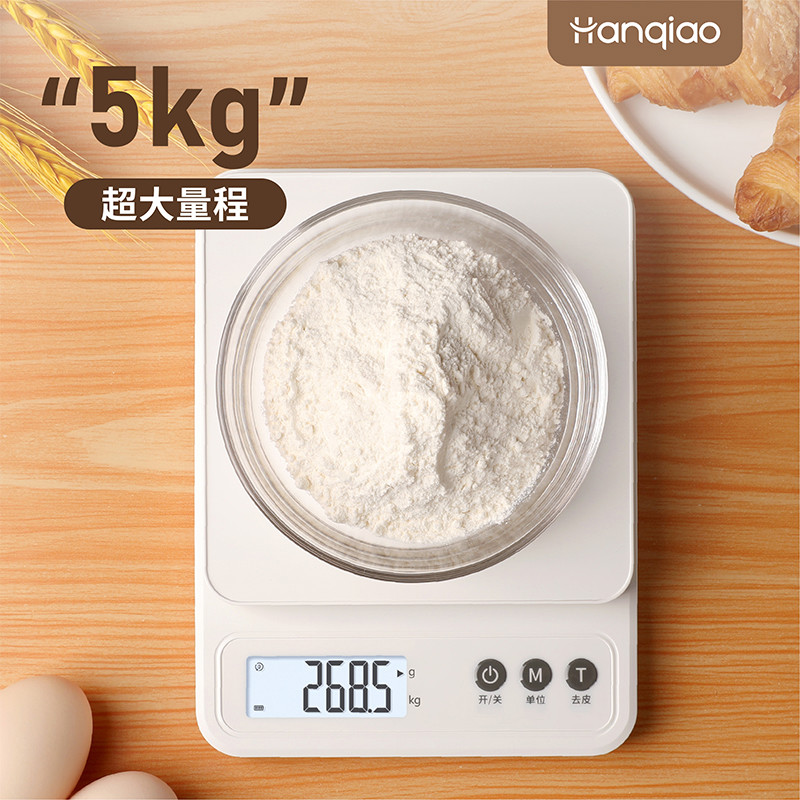汉巧电子秤厨房秤精准0.1g家用高精度小型食烘焙专用秤克称