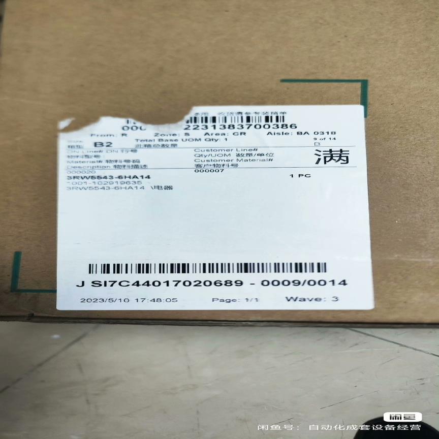 西门子软启动器 3RW5544-6HA14 全新原装保内现货（瓠子电子）