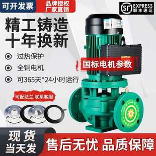 耐高温管道离 IRG管道泵380V冷热水循环增压泵工业冷却塔立式