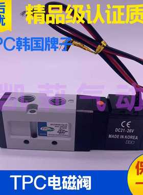 韩国TPC电磁阀DS TVF3130 3230 3330 3430 61/5120 2120 53/52