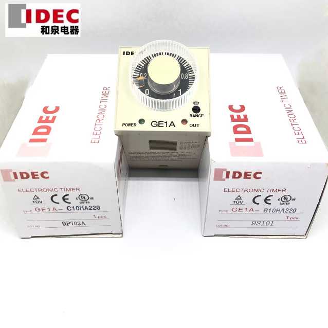 IDEC原装和泉1A-C10HA220 -B10HA220定时器AC220V时间继电器