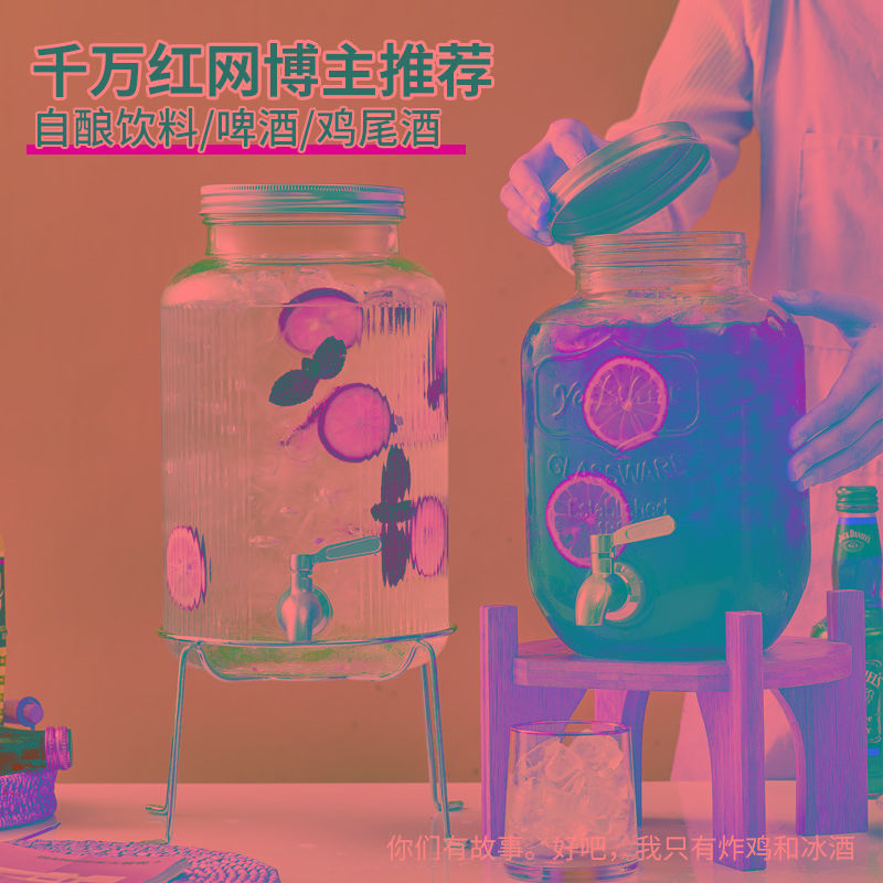 奥金斯密封罐2.8L-8L多种容量选择玻璃材质密封性能佳