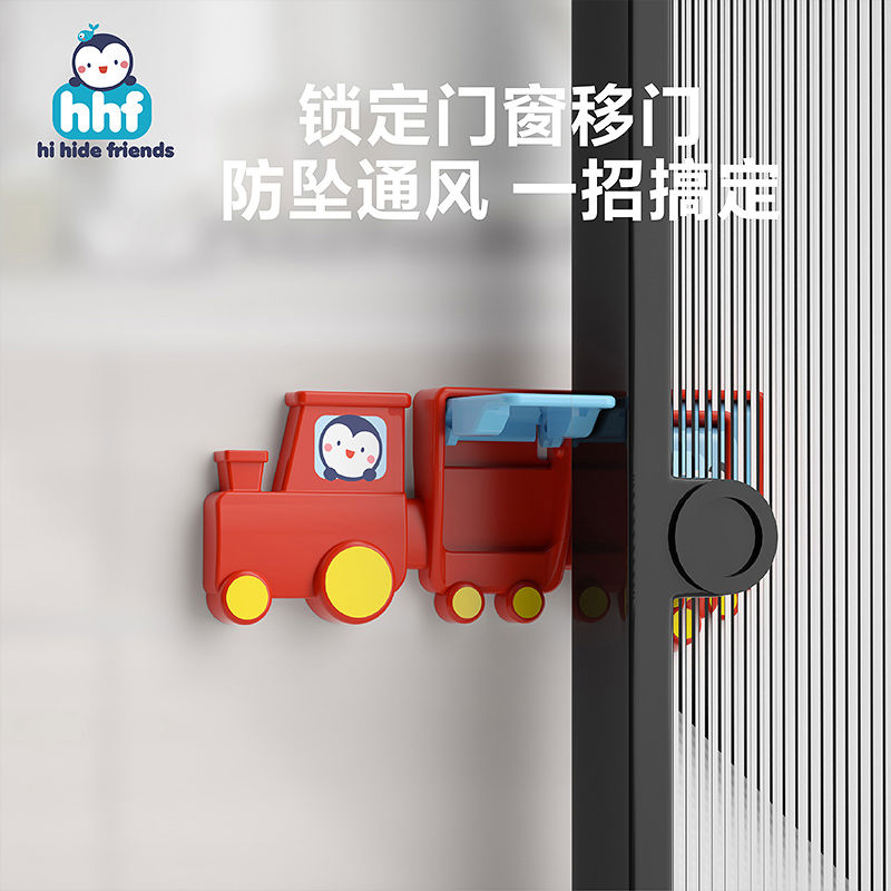 儿童窗户安全锁宝宝平移门固定卡扣推拉门锁扣柜门防小孩开阻
