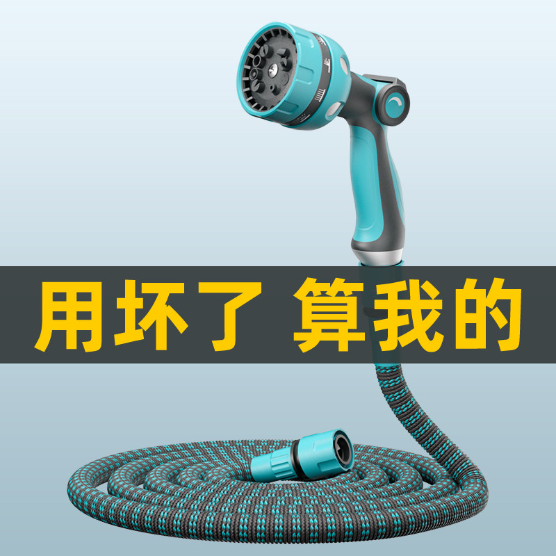 浇花水枪浇花水管花园浇水神器浇菜伸缩自动洒水喷头菜园淋花硕梵