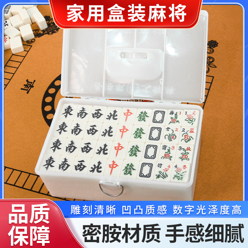 麻将 家用宿舍寝室手搓麻将四川中大号3842广东竹丝手打麻雀