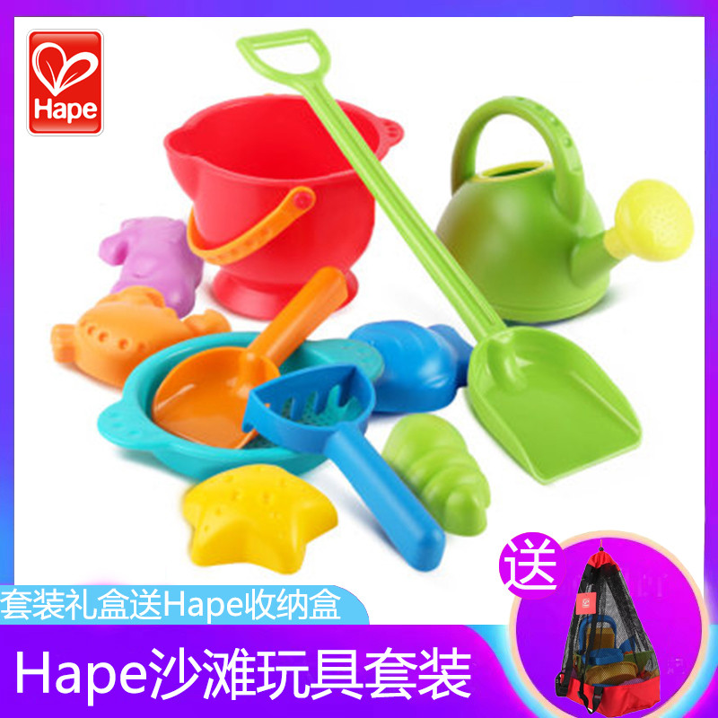 儿童沙滩套装玩具挖沙工具加厚塑料铲子小桶水壶模型1-6岁宝