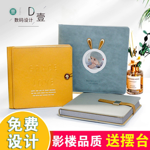 相 diy手工纪念宝宝照片书相定制儿童成长记录皮质家庭