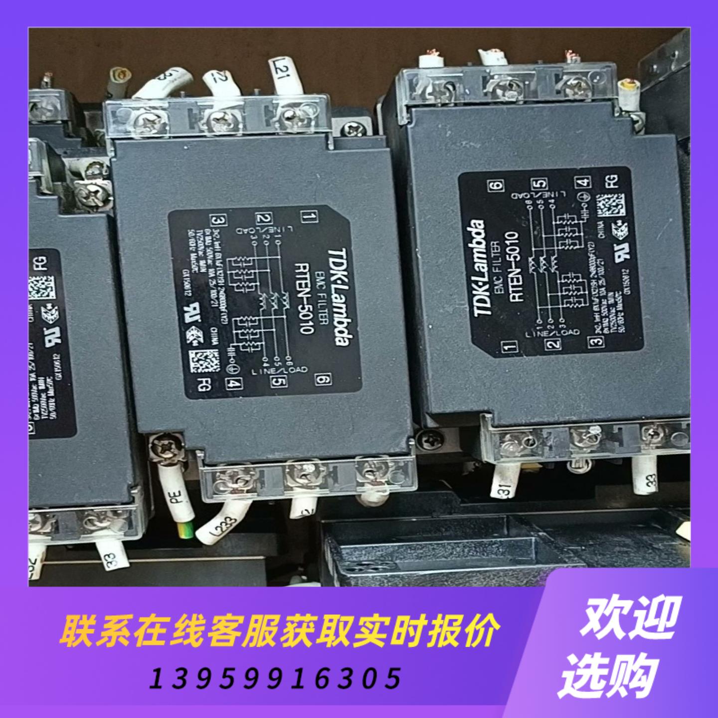 TDKLambda  电源虑波其它元器件