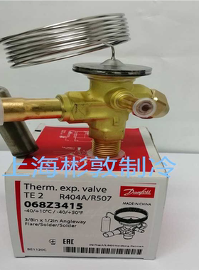 **D膨胀阀 TES2 068Z3409 3415 3421 3417 R404A/