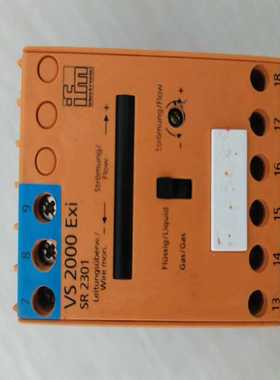 【星慕电子】易福门VS2000 EXi SR 2301控制器，原机拆解，