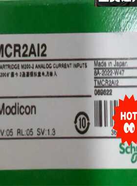 (询价)TMCR2AI2