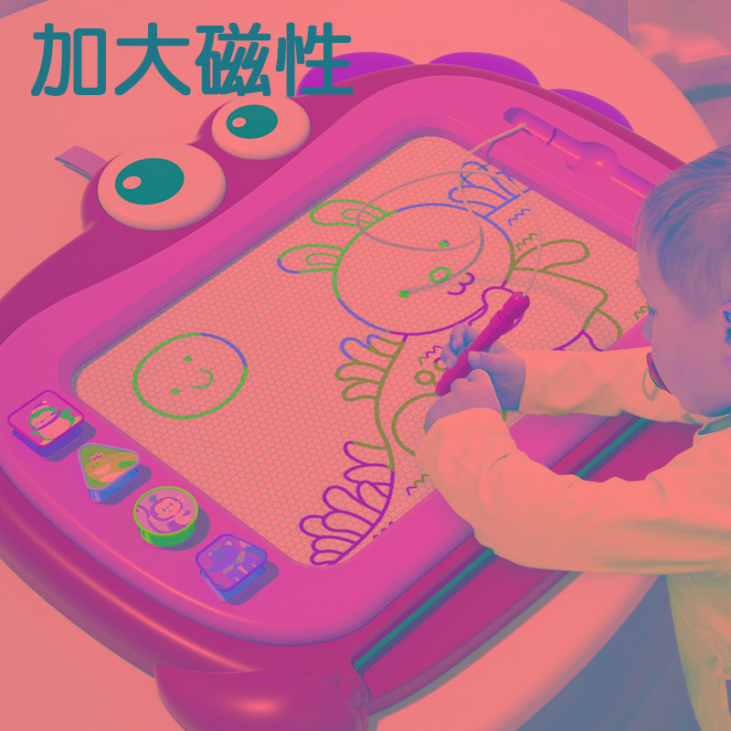 儿童画板家用幼儿磁性写字板一岁宝宝2涂鸦3磁力画画玩具画写板大