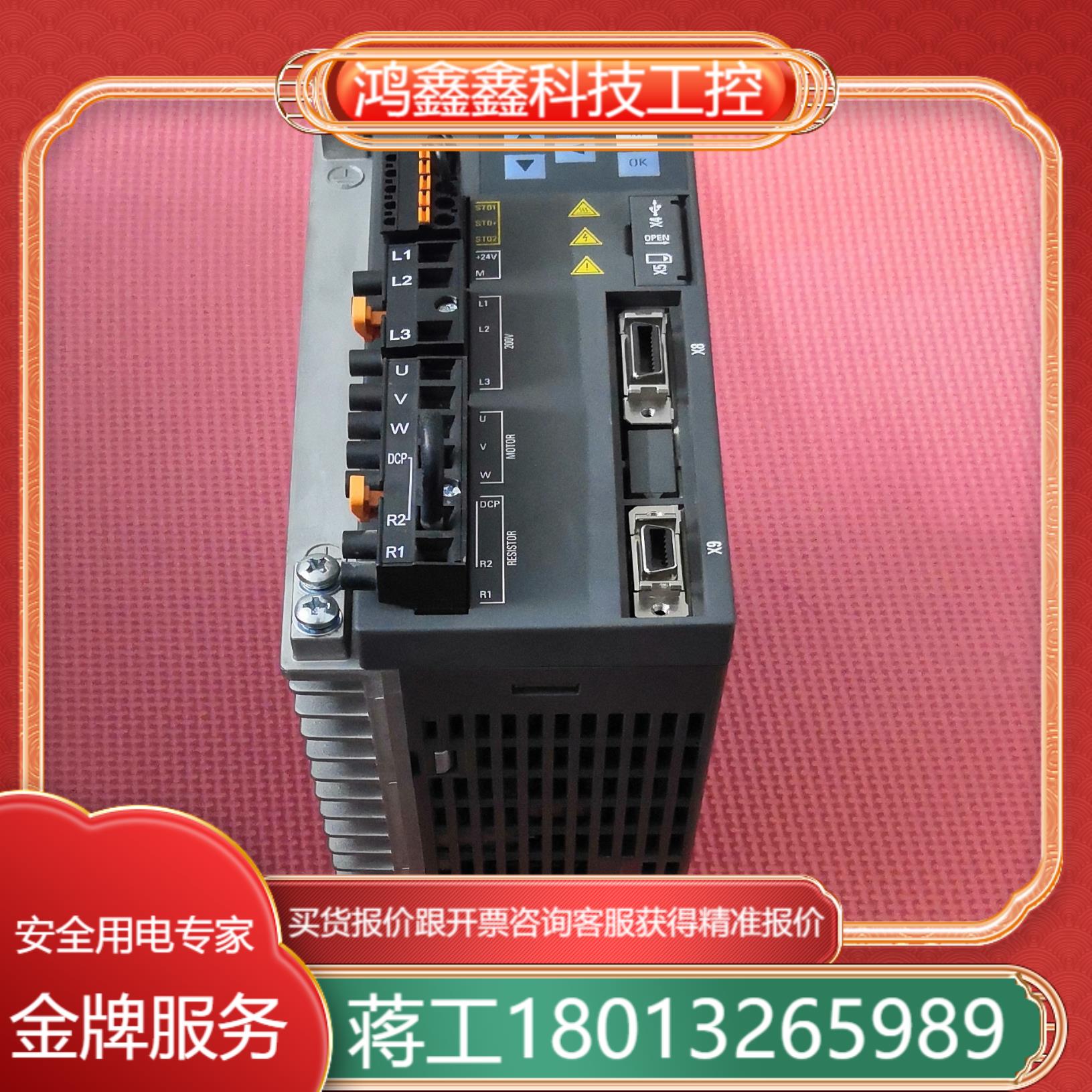 SINAMICS V90西门子750W伺服驱动器PN型 支持