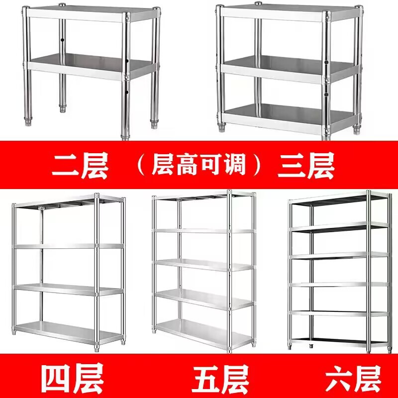 厨房不锈钢置物架落地层架多功能二层货架厨具收纳微波炉烤箱