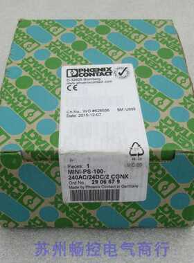 隆兴PHCENIX CONTACT电源MINI-PS-100-240AC24DC2 CGNX 现货29*