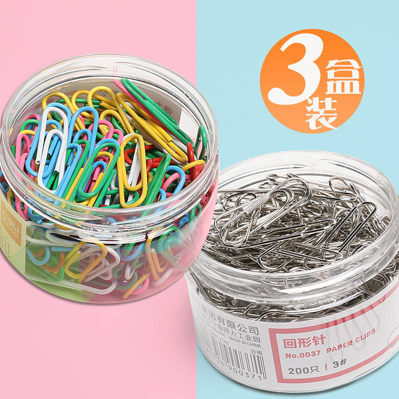 得力别针彩色回形针工字钉大头针银色曲别针学生书签创意可爱小别