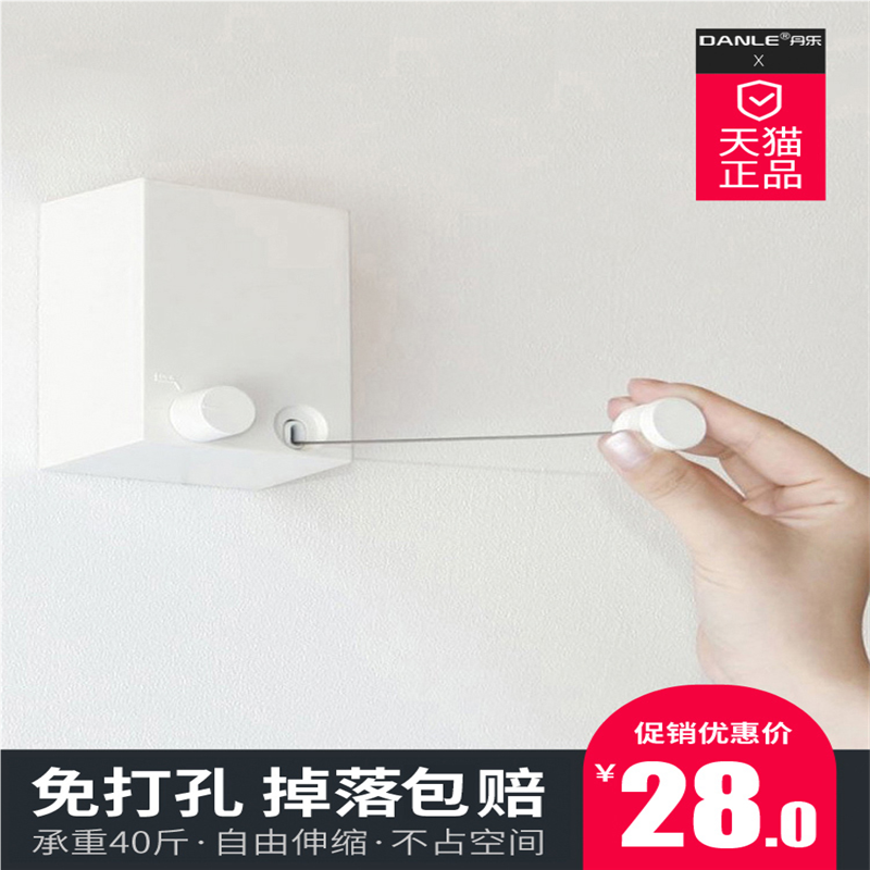 隐形晾衣绳室内免打孔收缩晾衣服绳子伸缩晾衣架阳台家用晾衣