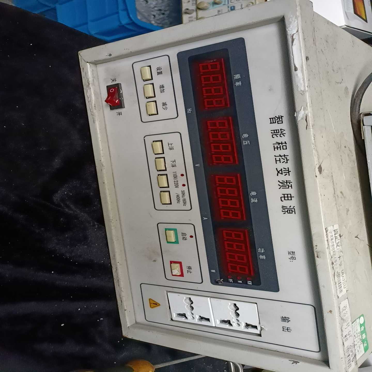 变频变压稳频稳压器220v50Hz转60Hz110v115v[浩蓉商户]