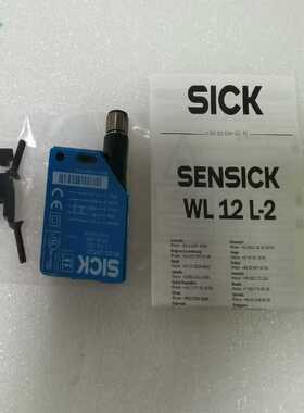 西克SICK激光传感器，型号：WL12L-2B530，如图所询价