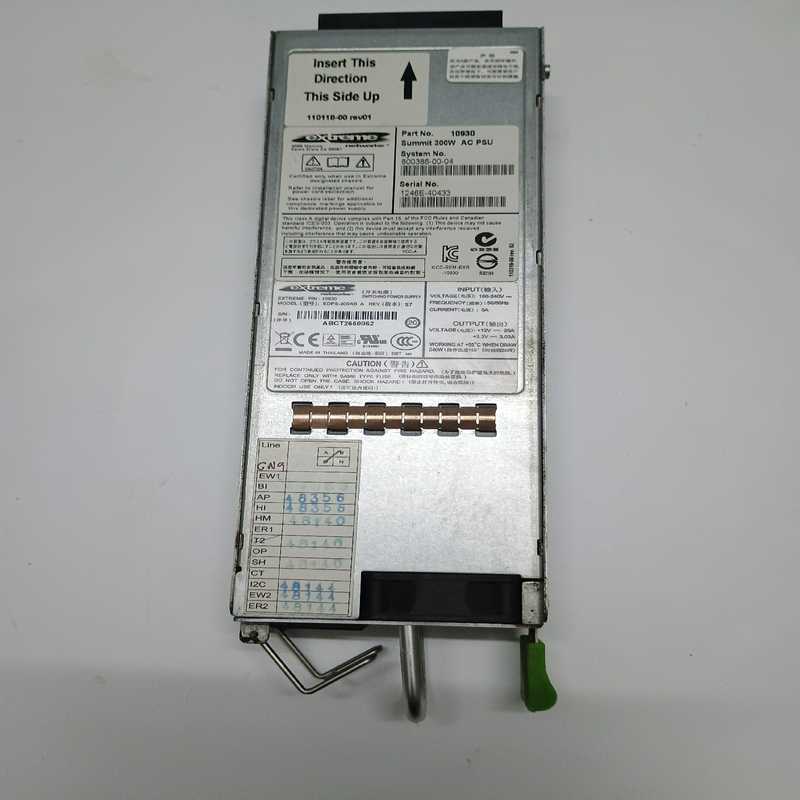 summit 交换机电源 EDPS-300AB A交流，直流(亚飞商行）
