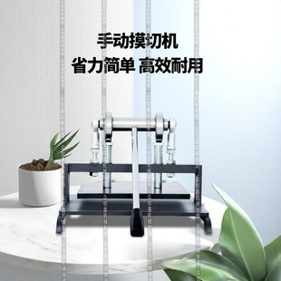 j8小型裁切机冲压机手动模切机样品裁断机刀模裁断机皮革冲床压g3