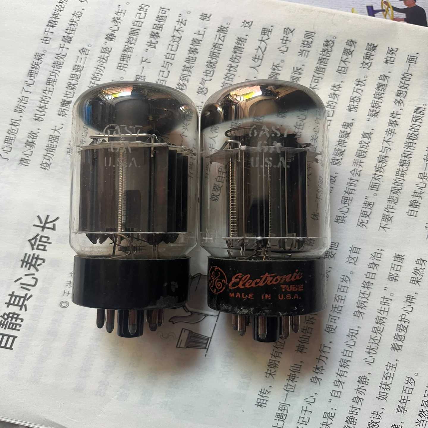 6AS7.两只不同厂 直代6N5P~询价