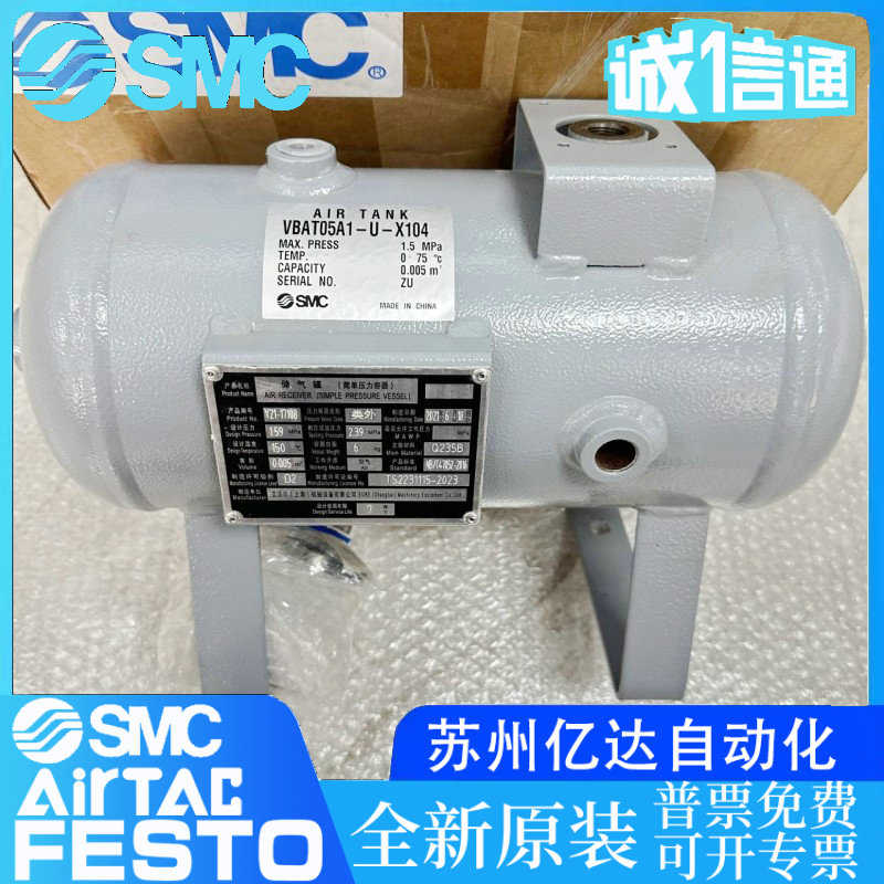 VBAT05A1/VBAT10A1/VBAT20A1/VBAT38A1-U-X104原装正SMC储