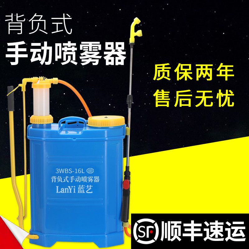 农用手动手压式气压防疫消毒非电动手摇背负式喷雾器喷壶打药机