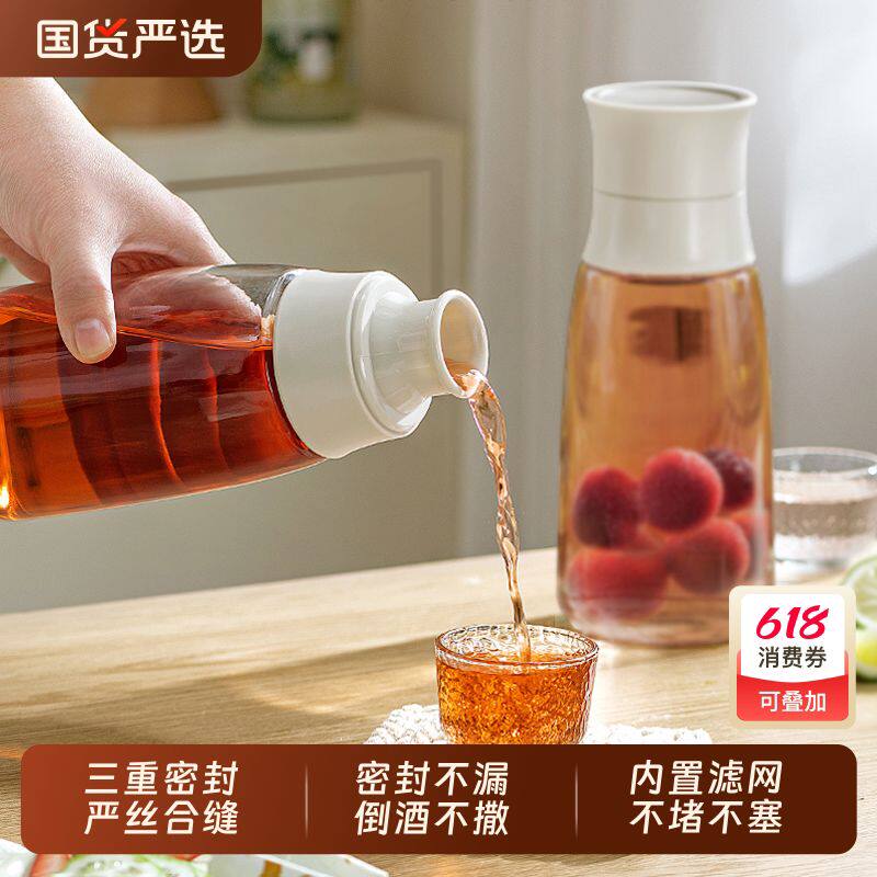 泡酒专用存酒瓶玻璃密封罐子食级密封瓶空瓶装白酒腌制分装
